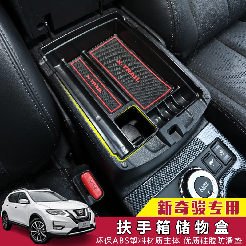 

High Quality ABS For Nissan X-Trail X Trail T32 Rogue 2014 2015 2016 2017 Black Central Storage Pallet Armrest Container Box