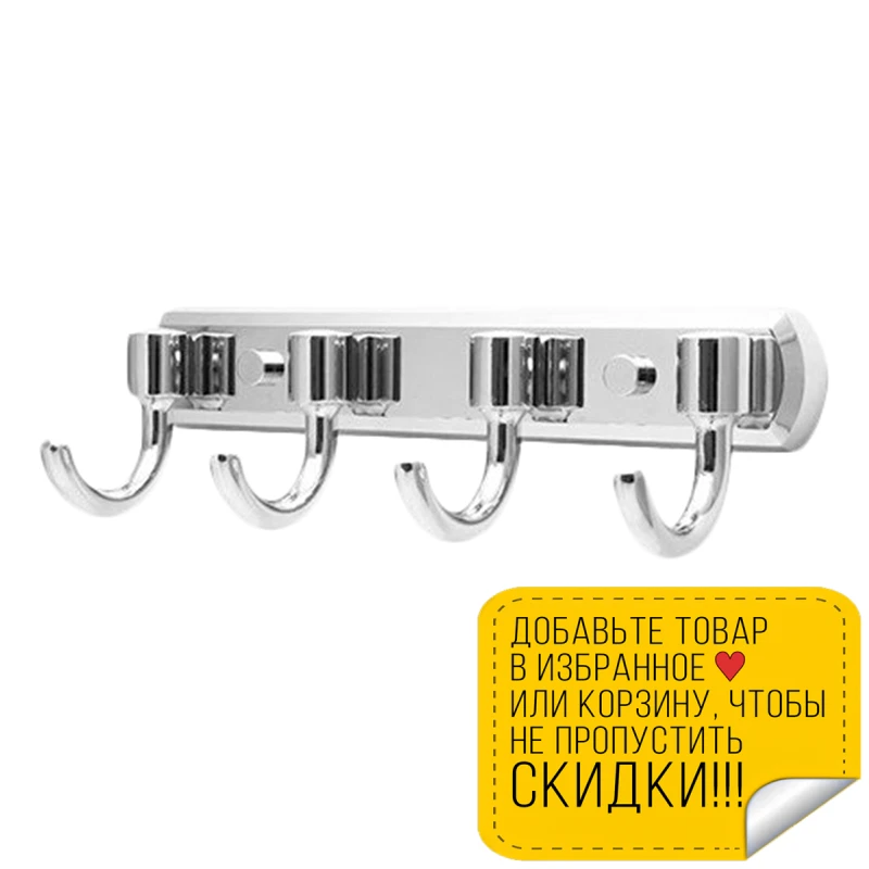 Крючки на планке WasserKRAFT Oder K-3074 (Металл хромоникелевое покрытие) | Обустройство