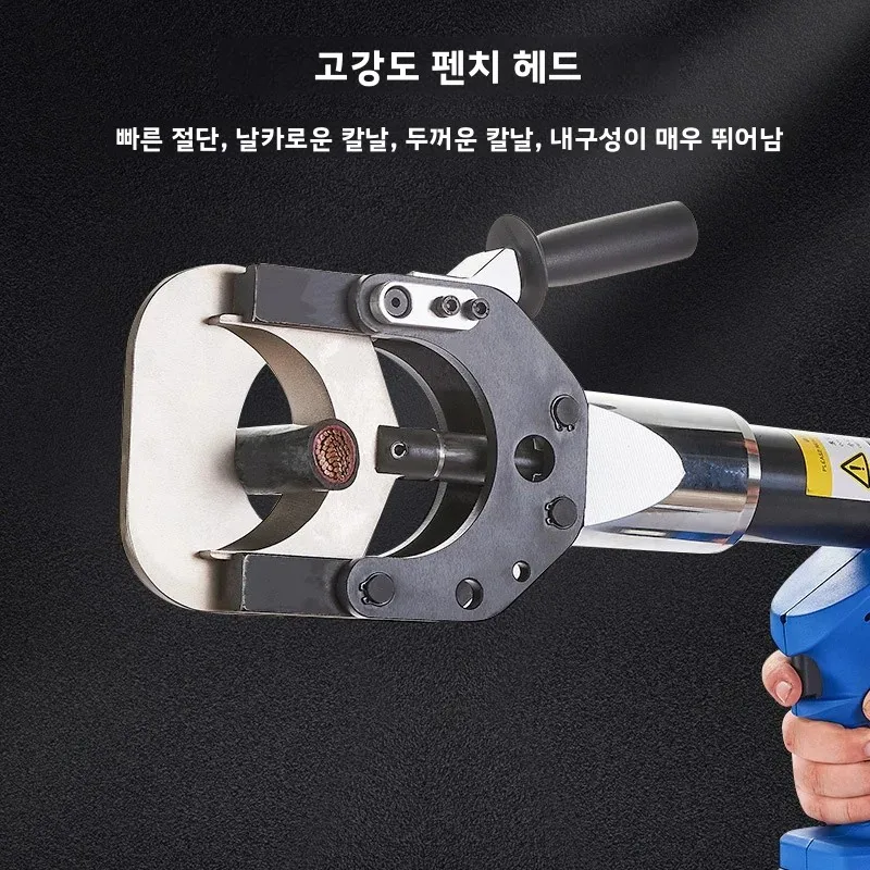 전기식 케이블 절단기 충전식 유압 케이블 절단기 전기 기술자용 와이어 플라이어 구리 알루미늄 아머 절단 플라이어