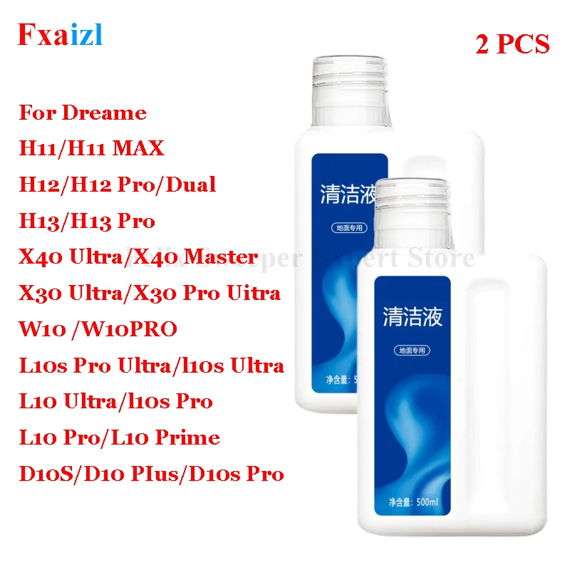 2 pcs