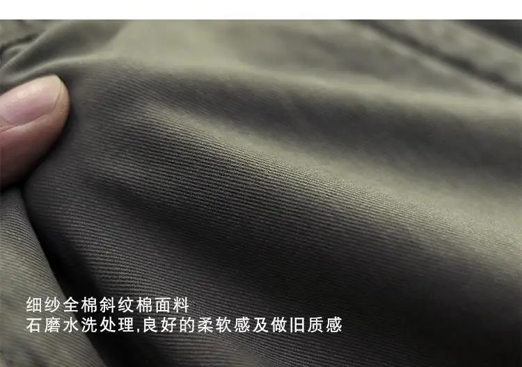 Description Picture 3 of itemMen's Casual Cargo Pants Spring Summer Thin Men Loose Sports Pants Fashion Drawstring Elastic Waist Cotton Bundled Foot Trousers