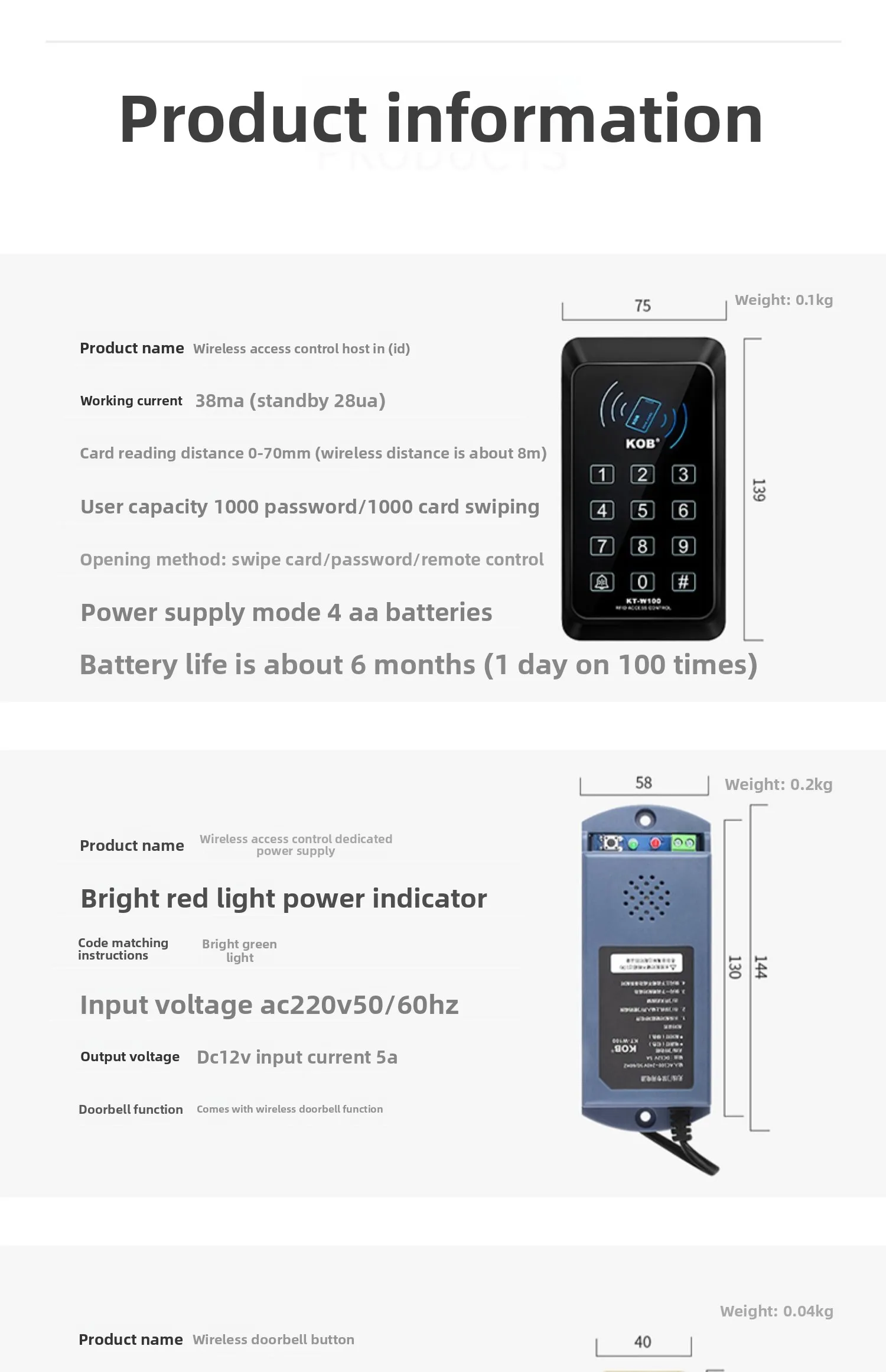 wireless access control system all-in-one machine, wire-free ID card swiping and
