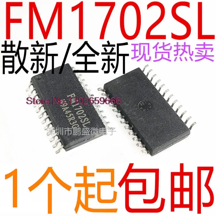 

10PCS/LOT / FM1702SL NFC FM1702