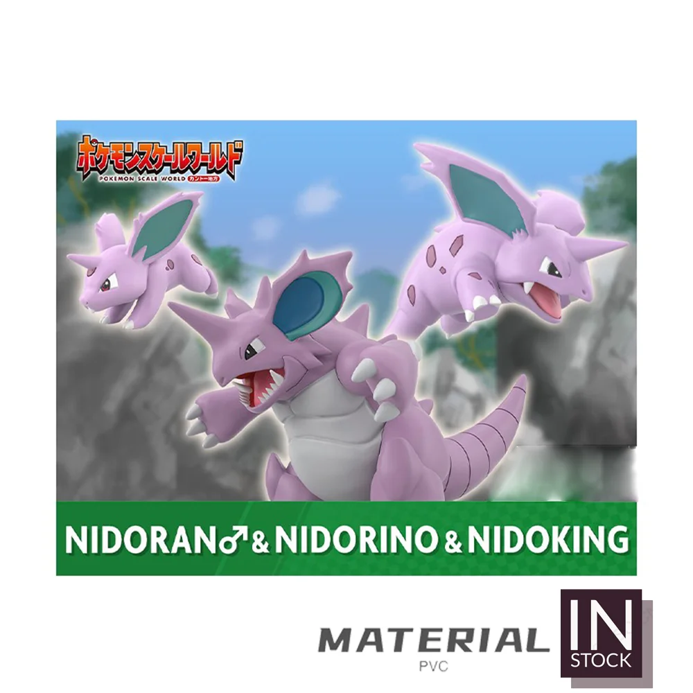 

[In Stock] Original BANDAI Scale World [Original] - NIDORAN♂&NIDORINO&NIDOKING BD