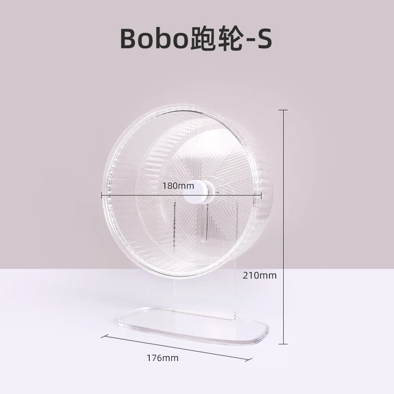 S 18cm