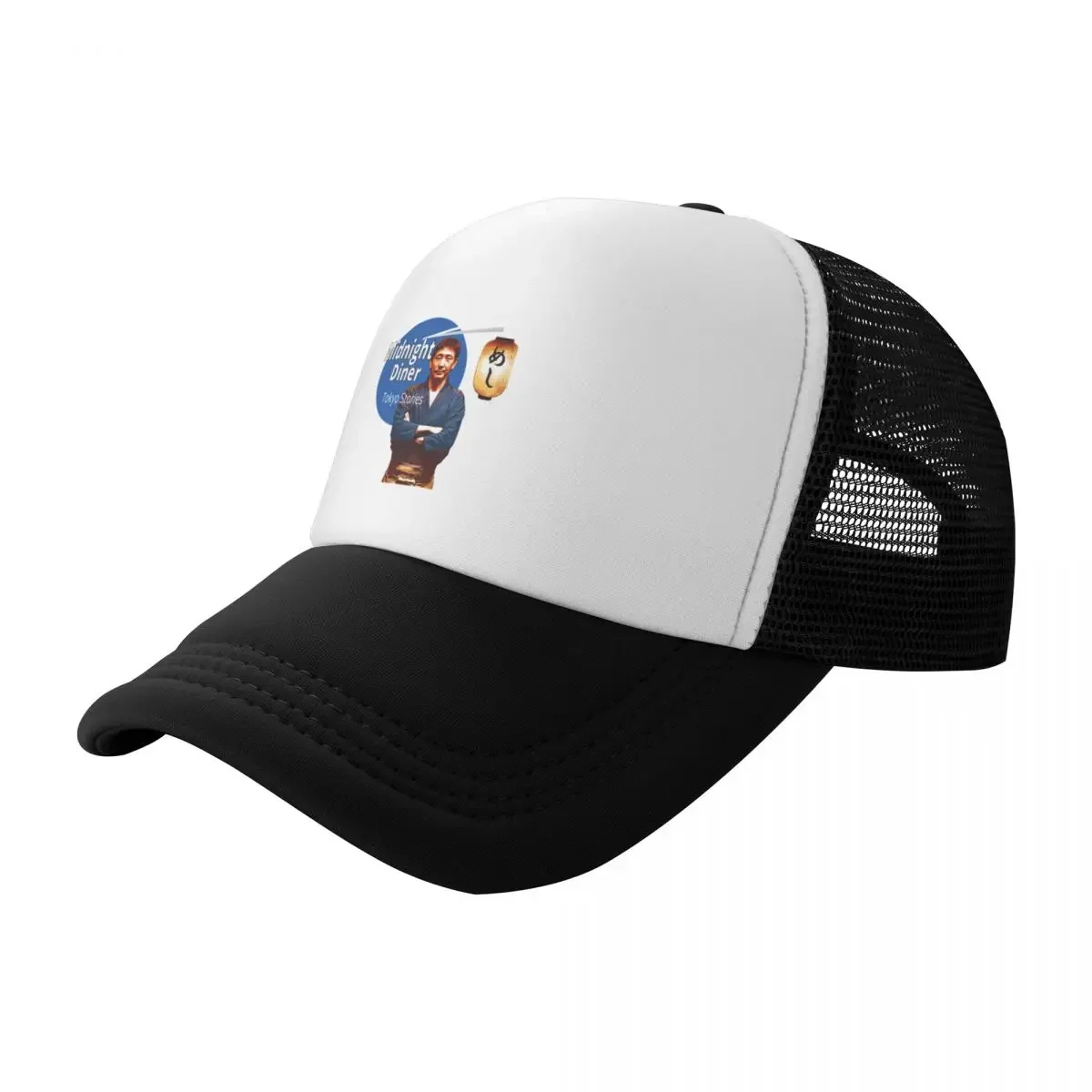 

Midnight Diner Baseball Cap Sun Hat For Children Military Tactical Cap Hat Man For The Sun Hats For Women Men's
