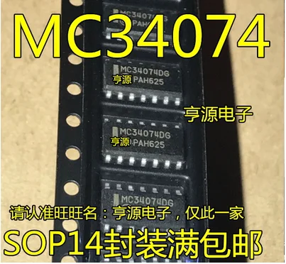 

Бесплатная доставка 100 шт. MC34074 MC34074DG MC34074ADG MC34074ADR2G MC34074DR2G