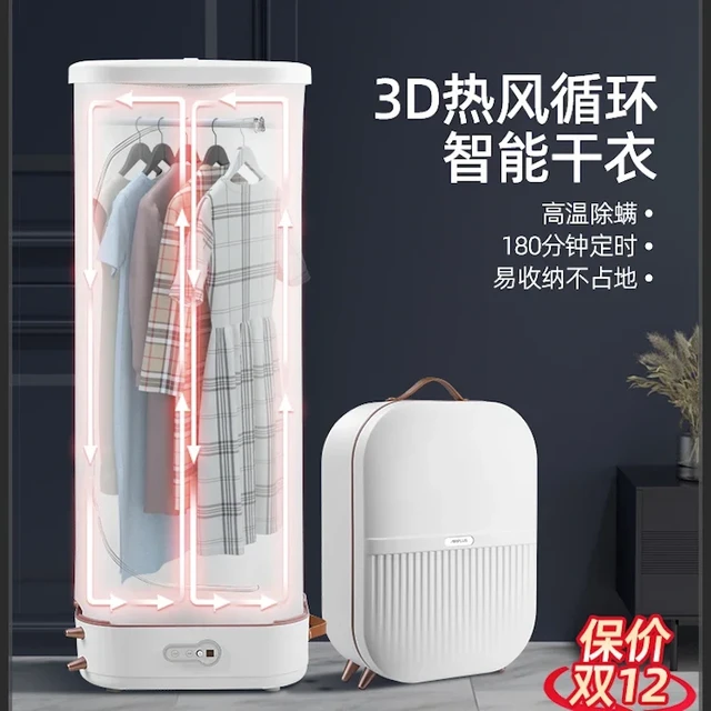 Electric Clothes Drying Rack Intelligent Portable Dryer Machine Automatic  Portable Clothes Dryer Home Ironing Drying Machine