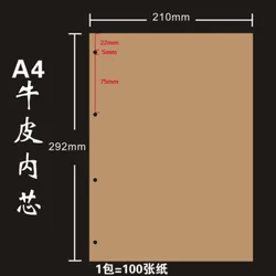 Premium A4 Planner Refill Paper - 80 Sheets, 160 Pages, Blank/Ruled/Kraft/Grid Options (S- Blank Kraft)