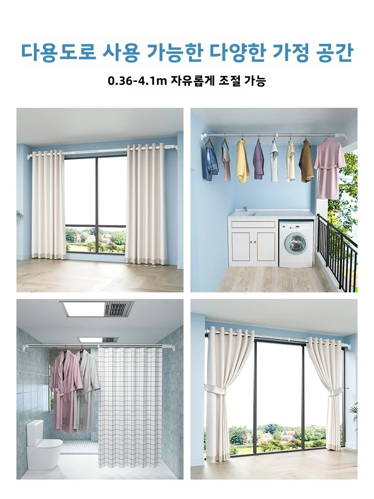 무타공 접이식 스테인리스 빨랫줄/커튼/로만쉐이드 봉, 발코니/욕실용 장식 액세서리