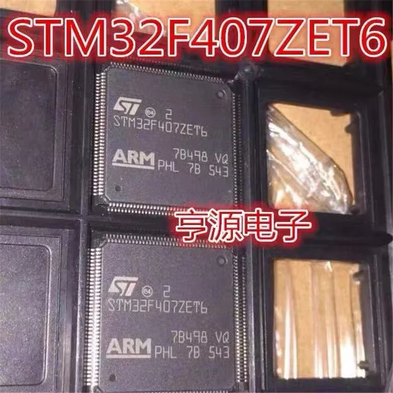 

1-10PCS STM32F407 STM32F407ZET6 LQFP144