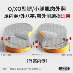 Enhanced Arch Support Orthopedic Insoles for Flat Feet and Valgus Correction (GRAY)