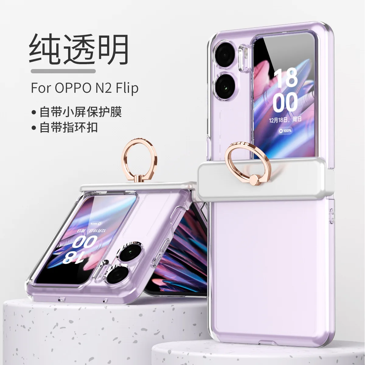 

Magnetic Hing with Finger Ring Skin Feeling Case for OPPO Find N2 Flip Case