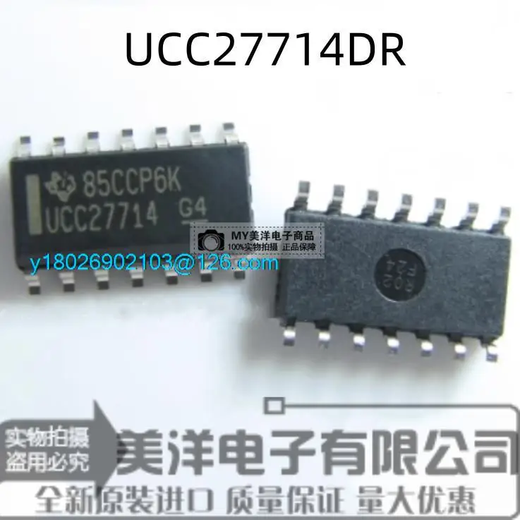 

(5PCS/LOT) UCC27714DR UCC27714 SOP-14 600V Power Supply Chip IC