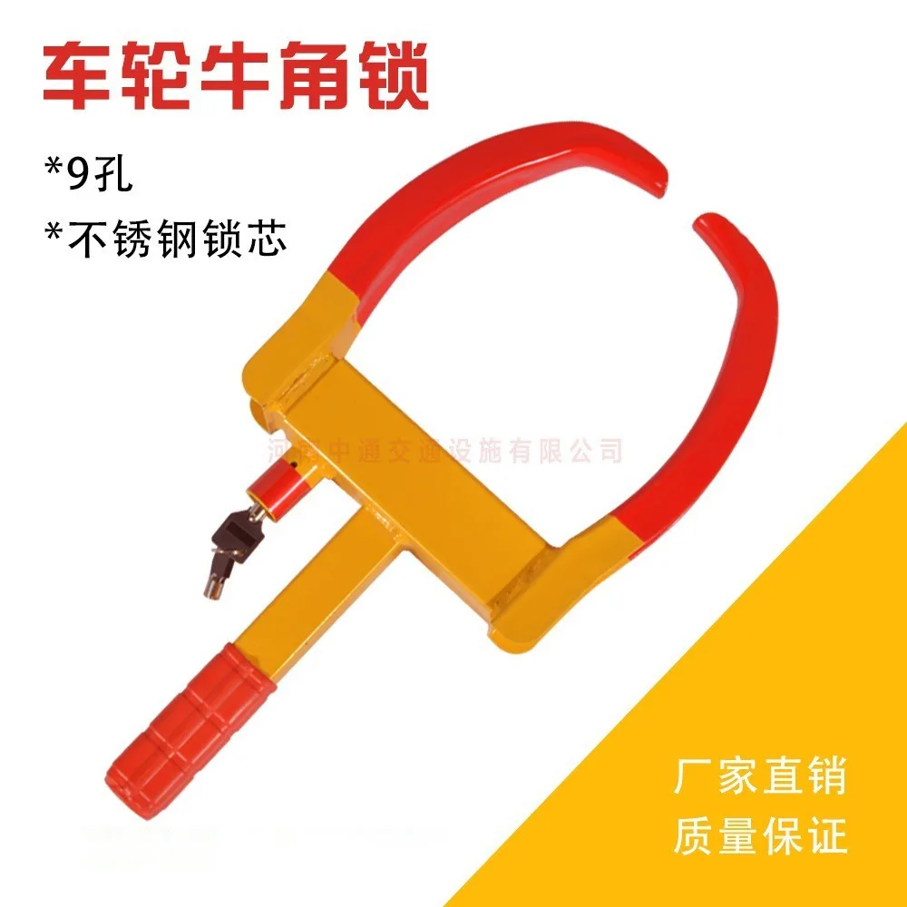 Car Lock Horn Wheel Car Anti-theft Lock Square Handle Tire