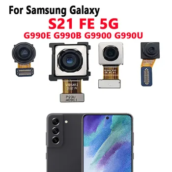 Fotocamera Anteriore e Posteriore per Samsung Galaxy S21 FE 5G G990, Modulo Fotocamera Frontale e Posteriore Principale, Parti Flex