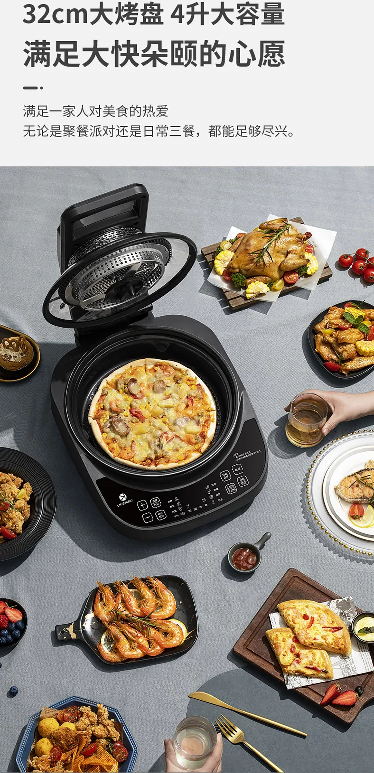 Description Picture 4 of itemLiren visual air fryer electric baking pan stirring rotary oven integrated multi-functional large-capacity cooking pot