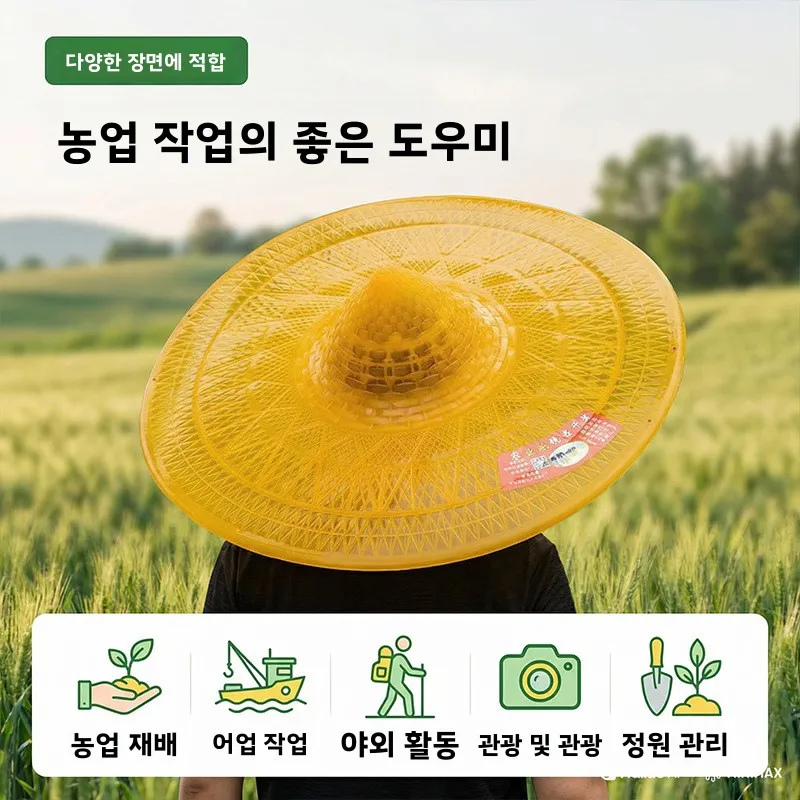 플라스틱 비옷 낚시 모자 차 따기 우산 방풍 방설 대형 망토 폭우 방지 야외 캠핑 여행용품