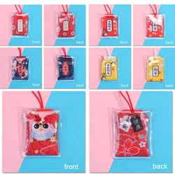 Japanese Culture Cherry Blossoms Pray Fortune Beauty Health Safe Wealth Bag Pendant Keychain Mascot Best Wish Family Friend Gift