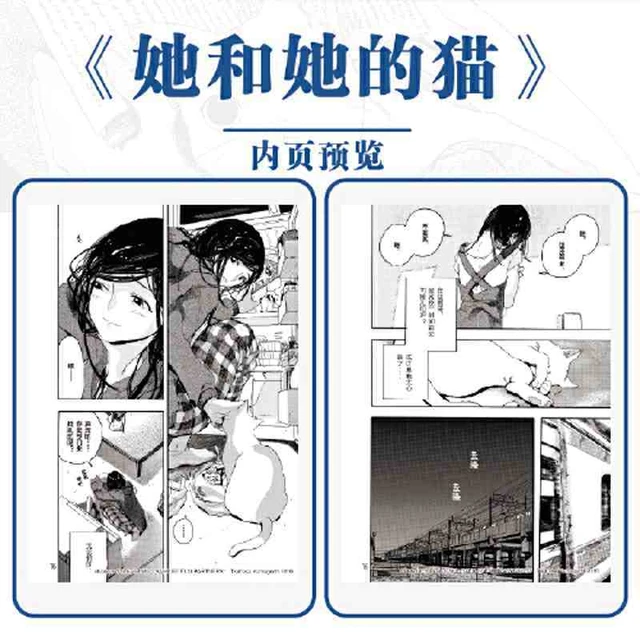 Angel Original Comic Book of New Anime Single Room Written By Harada Teen  Adult Male Love BL Comic Book Chinese - AliExpress