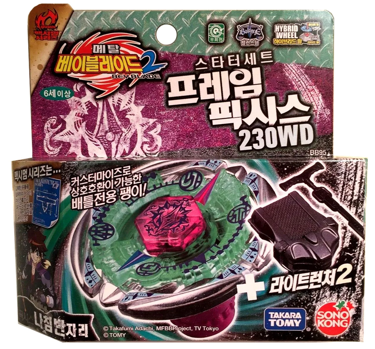 Takara Tomy Beyblade Metal Fight