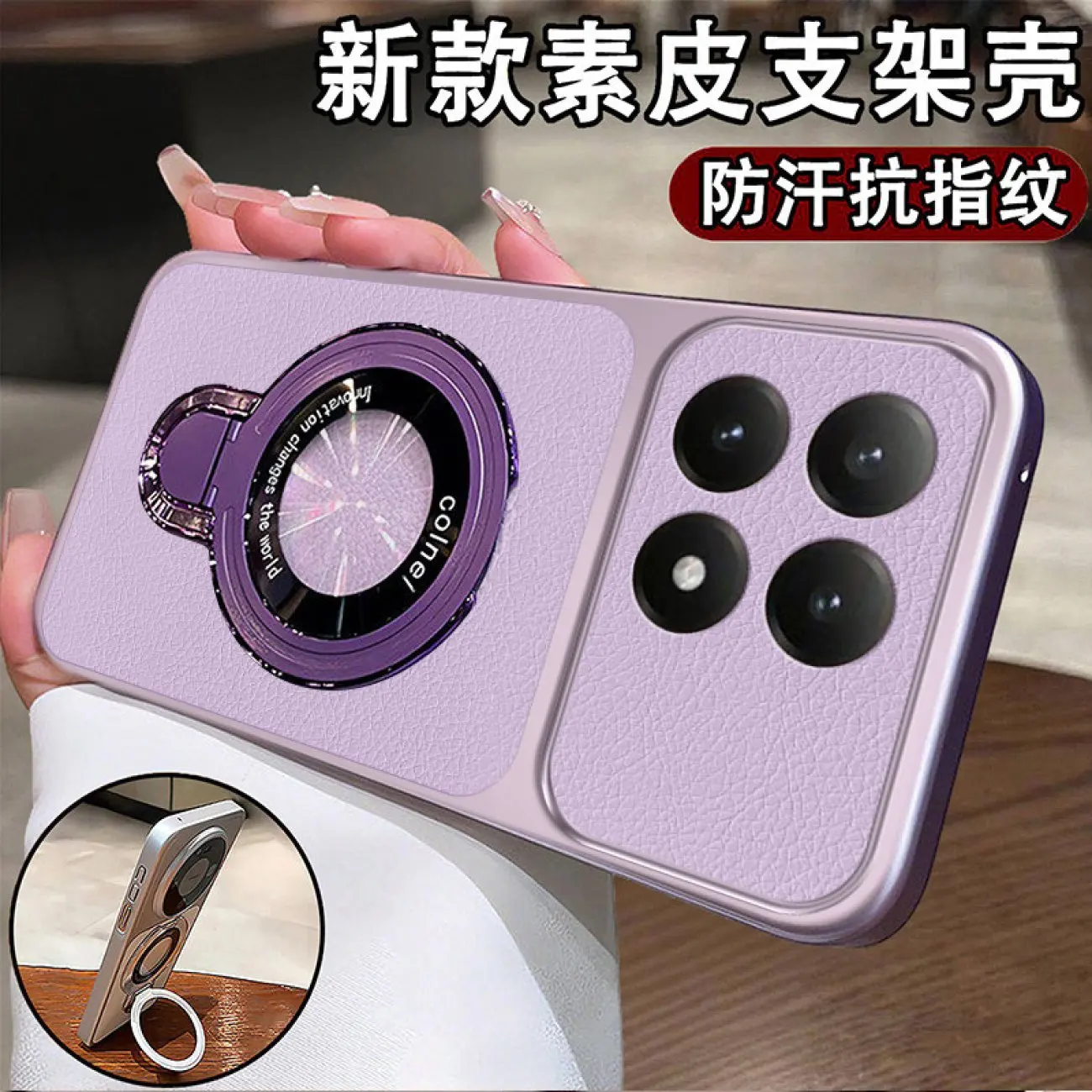 Premium PU Leather Magnetic Stand Bracket Case - Soft Ultra Thin Cover