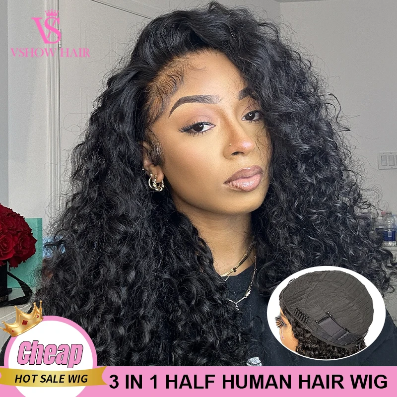 VSHOW 3 In 1 Half Wig with Drawstring Seamless Water Wave Human Hair Wigs With Invisible Hairline Beginner Friendly