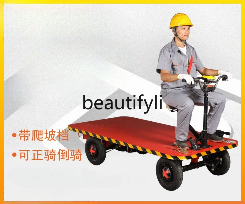Electric four-wheeled flatbed truck, truck, cargo load king, warehouse logistics orchard transporter can ride upside down