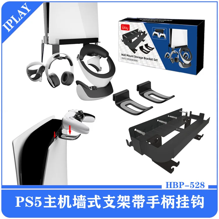 for PS5 Host Multifunctional Wall Mount Storage Bracket Stand Space Saving Floating Shelf Stable Metal for VR2 Console/Headset