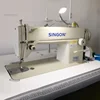 Automatic Industrial Flat-Bed Sewing Machine Upholstery Sewing Machine High Speed Table Stand Commercial Sewing Machines 2