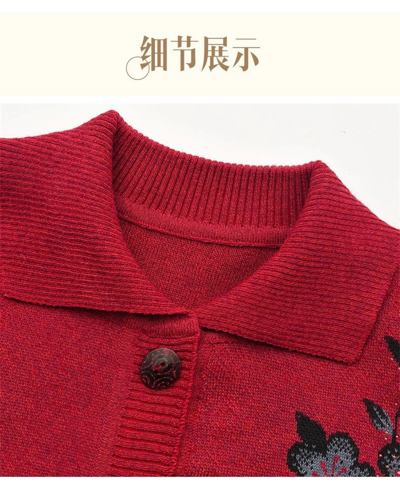 Spring Autumn Long-Sleeve Sweater Women Cardigan Coat New Print Middle-Aged Elderly Knitted Bottoming Shirt Female Tops Jacket