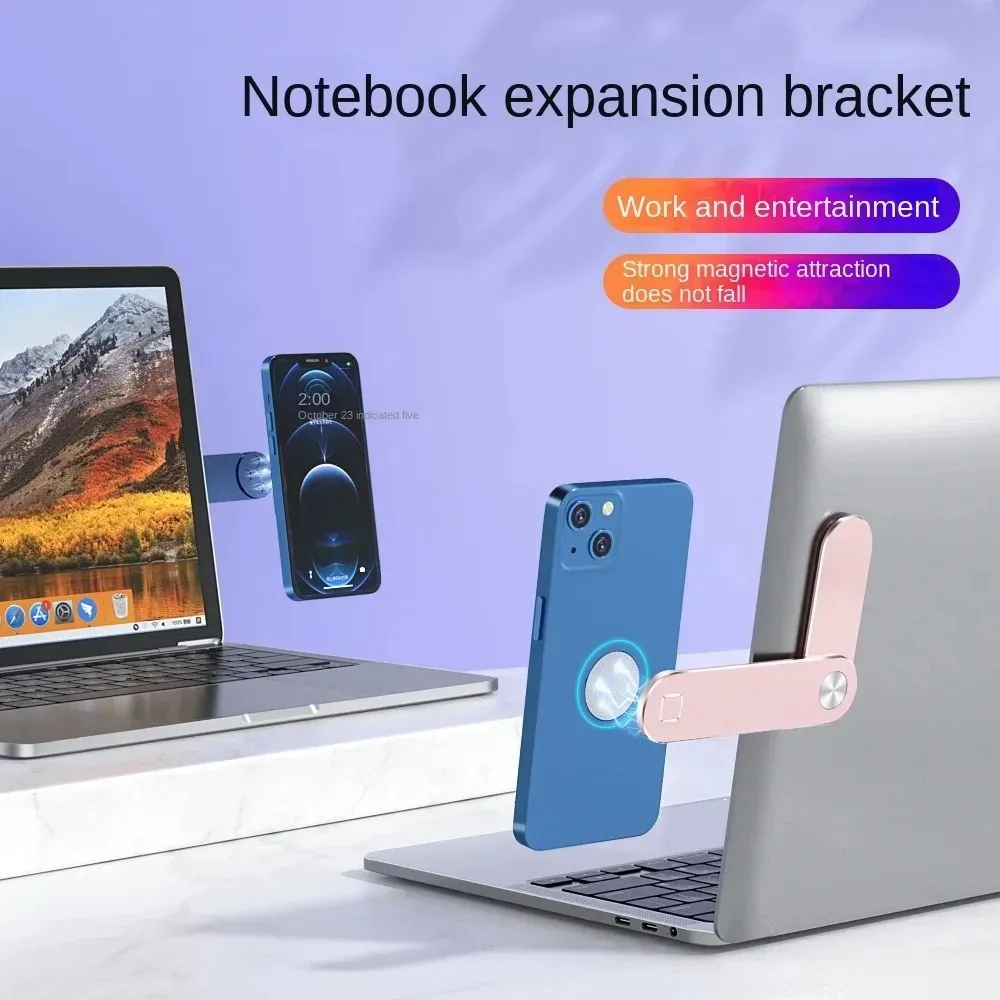 알루미늄 합금 자석식 휴대용 금속 확장형 노트북 측면 화면 거치대