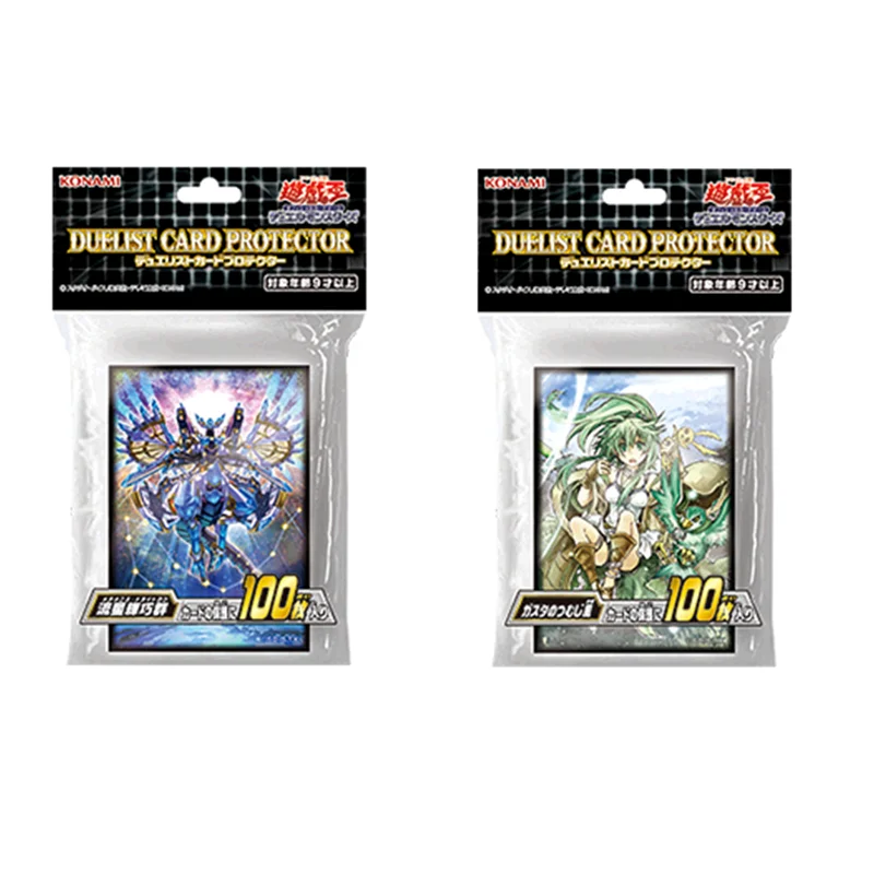 

YuGiOh Genuine Card Case 2021 Voting Card Case Meteonis Drytron Stock 100 Birthday Gifts per Pack