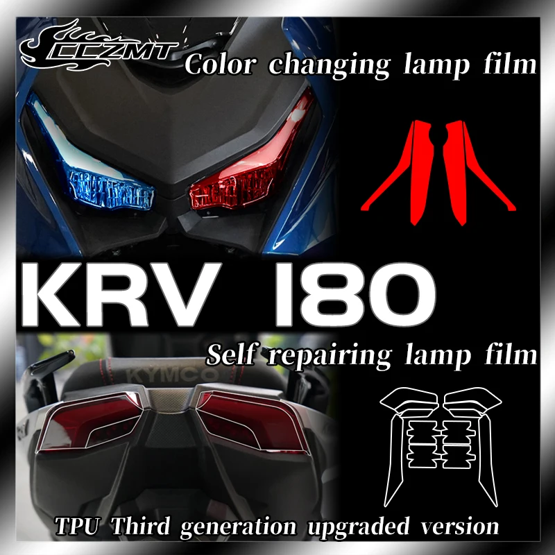 For KYMCO KRV180 KRV180 headlight film tail light film instrument film transparent smoked black protective film modification