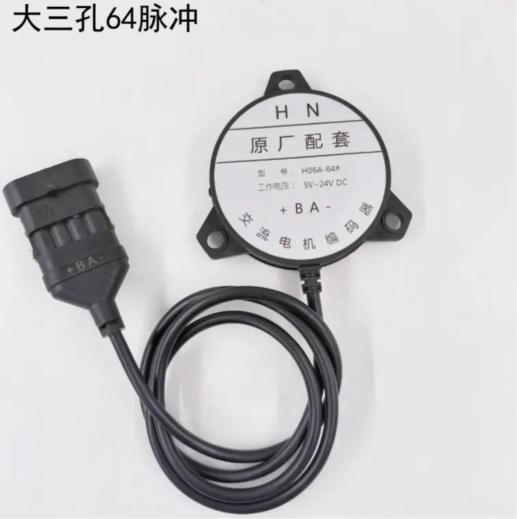 Electric forklift parts travel drive motor motor speed encoder hole depth 45mm for Hangcha Longgong Heli Zhongli Xilin Lida fork