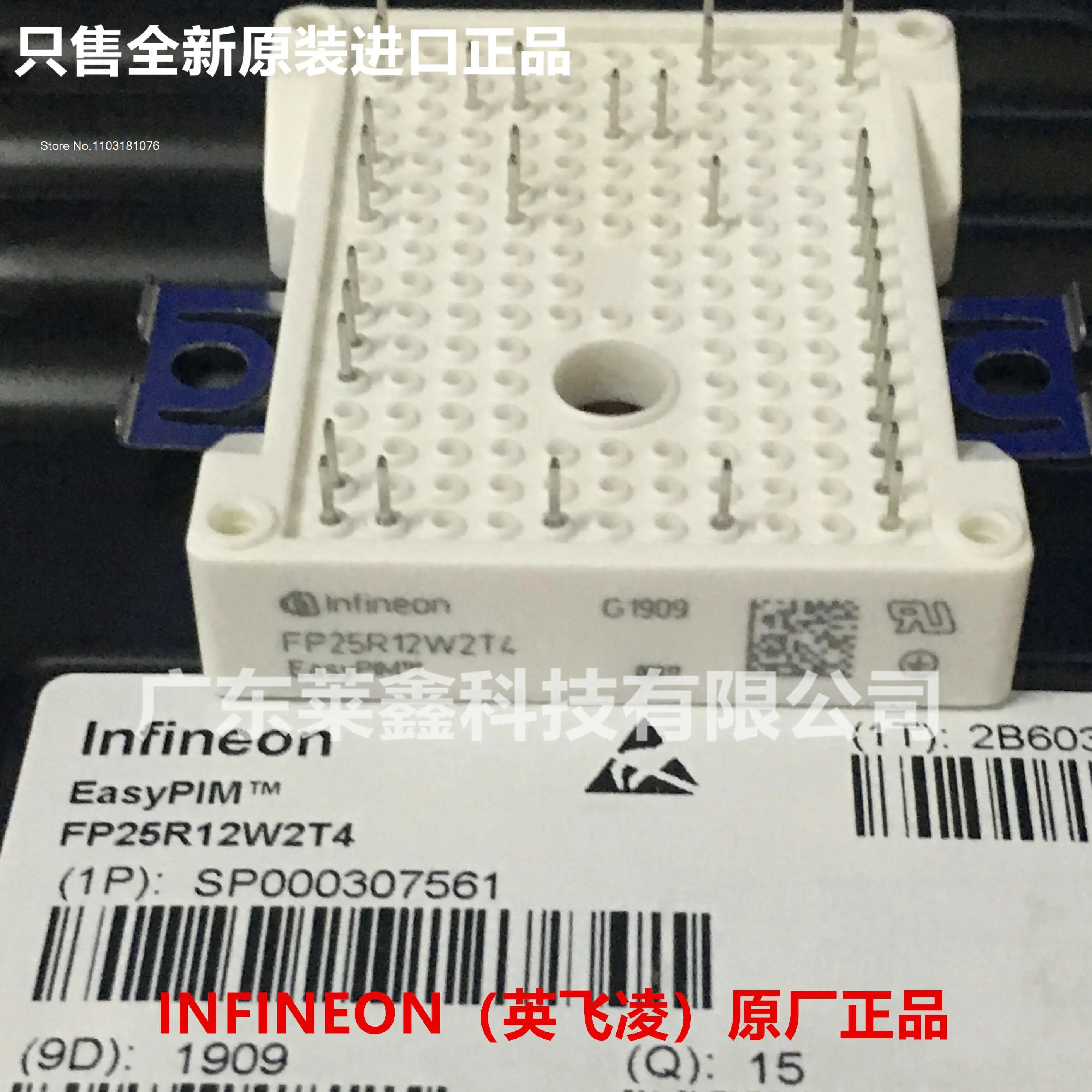 

FP25R12W2T4 IGBT