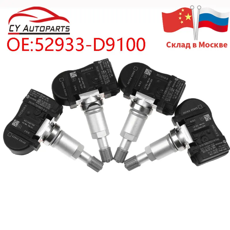 

Датчик давления в шинах TPMS для Kia Cadenza k7 17-18 Sportage / NIRO 17-19 SORENTO 18-19 52933-D9100 52933D9100 433 МГц, 4 шт.