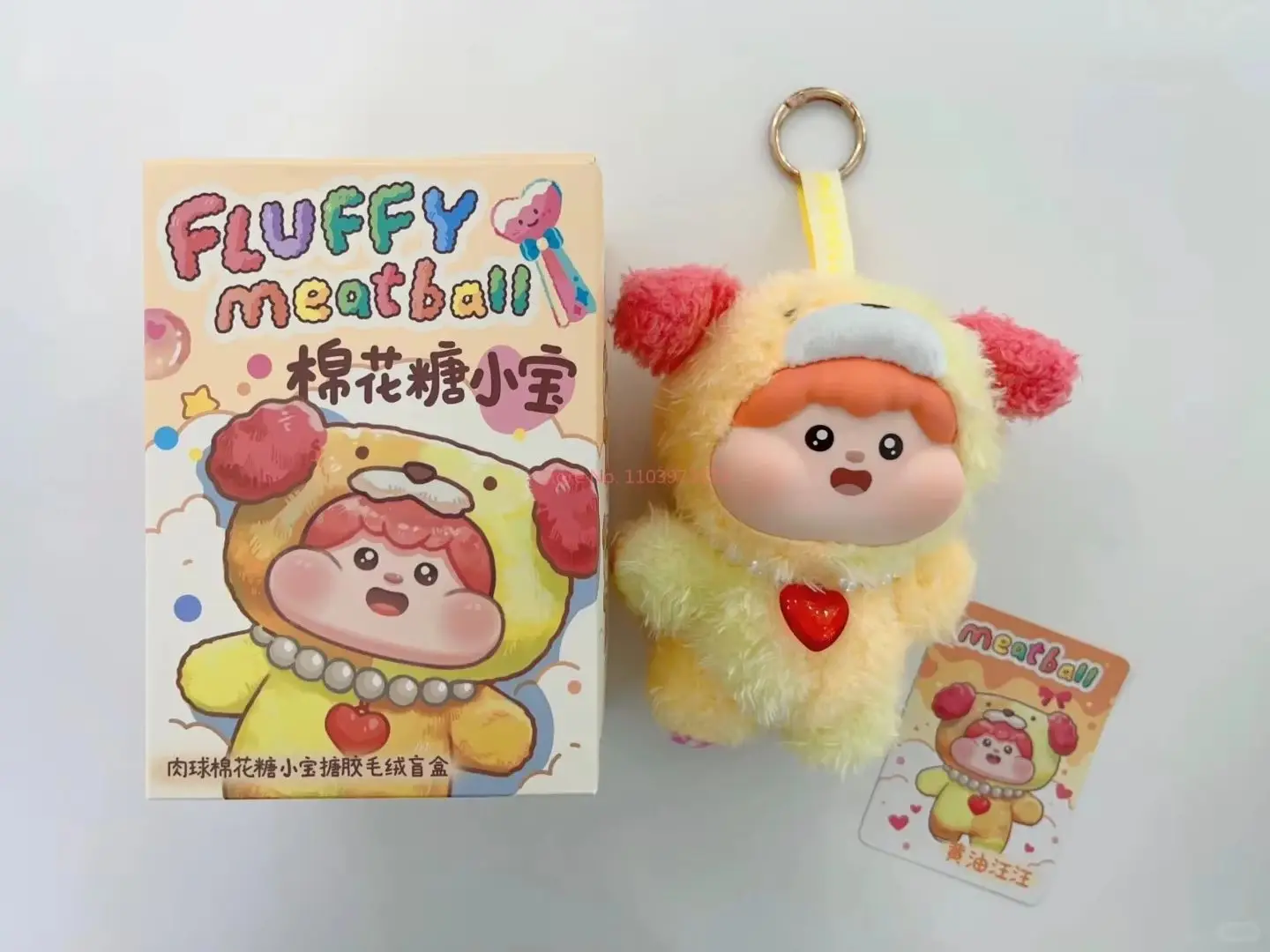 Fluffy Meatball Blind Box Dolls Cute Action Figure Series