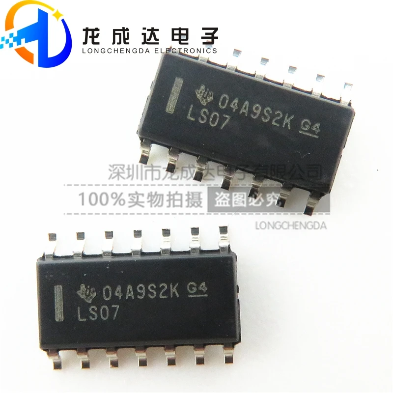 오리지널 뉴 스크린 인쇄 LS07 SN74LS07DR SOP14 버퍼/드라이버 칩, 30 개