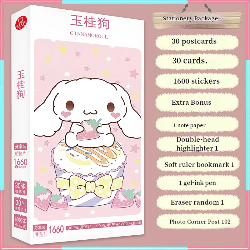 

Открытка Sanrio с изображением корикоричного цвета, милые поздравительные открытки на день рождения, наклейки на стену, красивые подарки для студентов