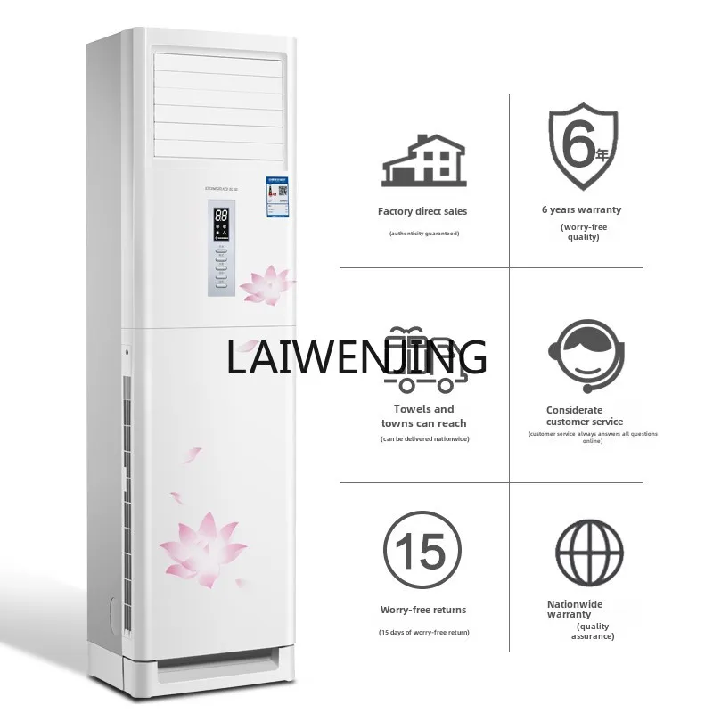 MJY  vertical fixed-frequency cabinet machine, living room cabinet air conditioner, energy-saving dehumidification 2