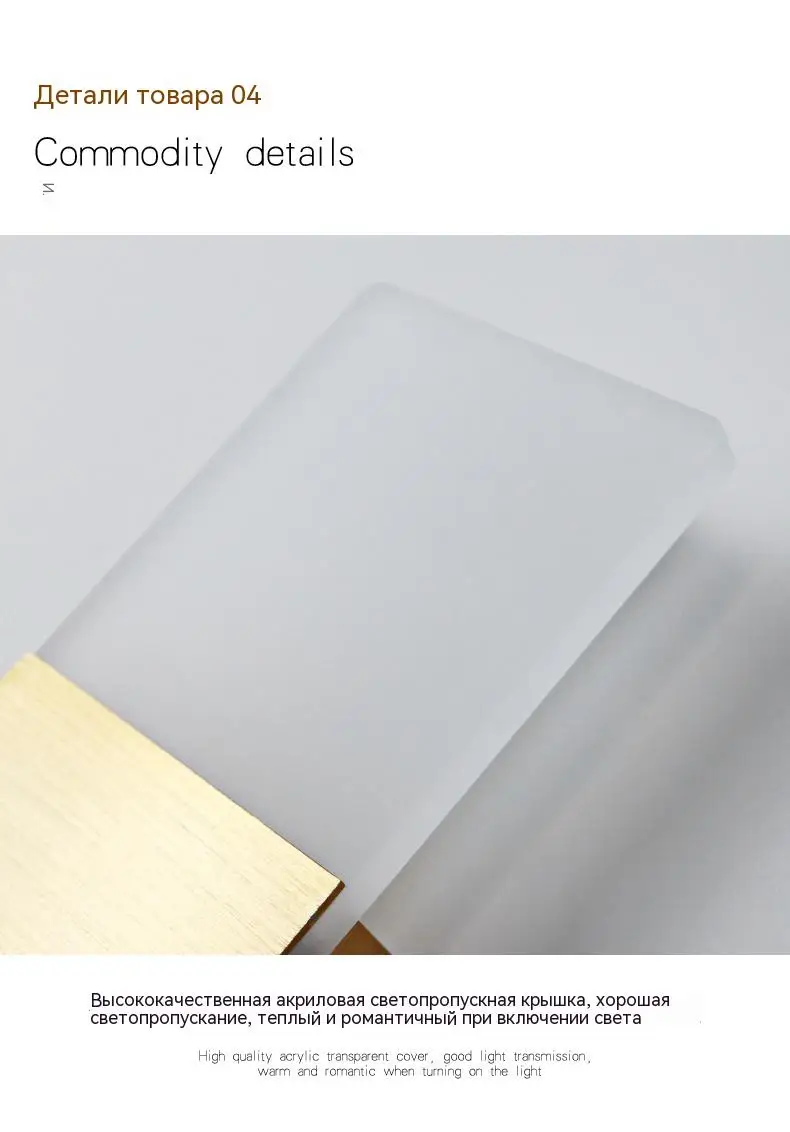 Minimalist LED wall sconce aluminium acrylic