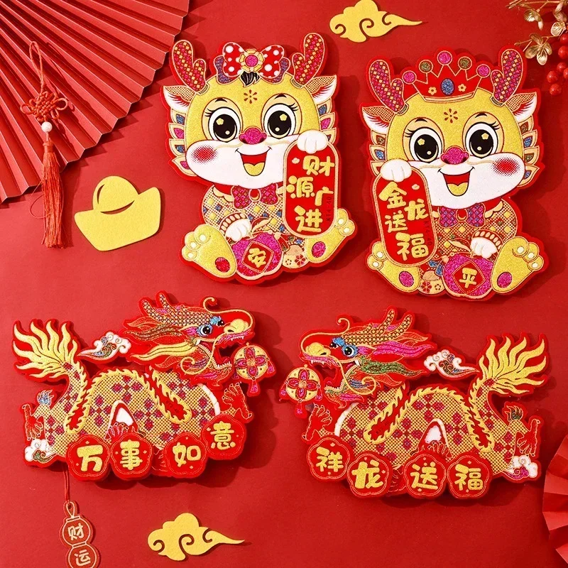 

Chinese New Year Decoration 2024 Year of Dragon Door Stickers Spring Festival Refrigerator Sticker Blessing Creative Couplets