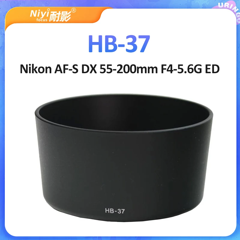 Pare-Soleil HB-31 Pour Objectif Nikon AF-S DX 17-55mm F/2.8G