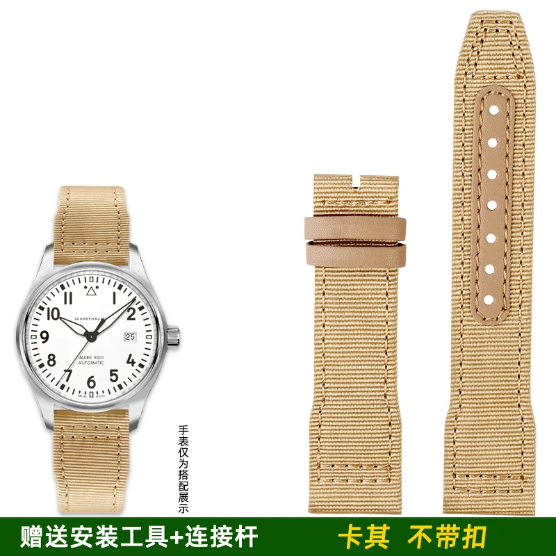 Elegant Blue-Green Nylon and Leather Bracelet Watch Strap - Premium Quality, Fits 20mm & 21mm
