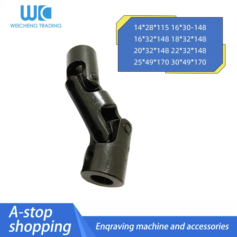 

16*30*148 14-28-115 16-32-148 18/20/22-32-148 25/30-49-170 Cross Universal Joint Coupling Three-section Precision Double