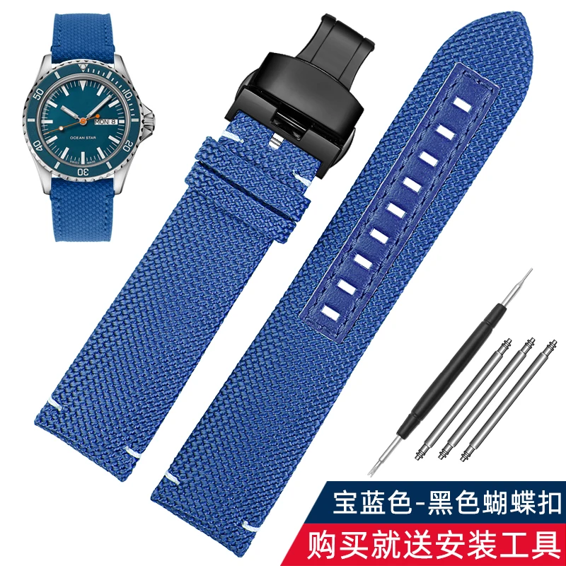 Premium Nylon Men's Watchband - Canvas Leather Strap 22mm