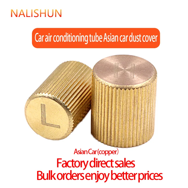 자동차 에어컨 시스템 냉매 먼지 커버 밸브 캡 고압 저압 포트 캡 자동차 고압 저압 캡