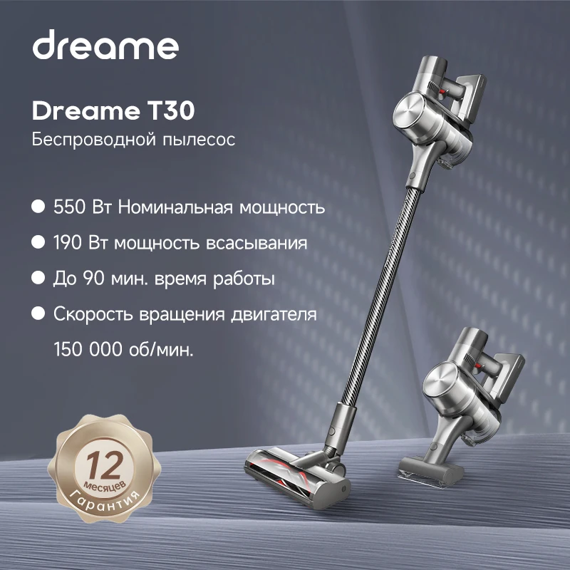 DREAME-Aspirateur T30 dure 90 ans, balayage par aspiration, intégré et  efficace, élimination des acariens - AliExpress