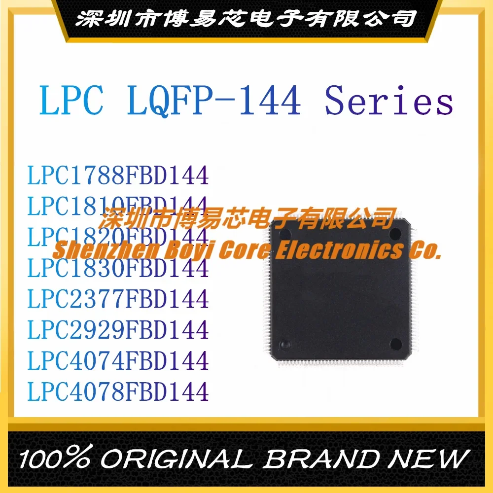 

LPC1788FBD144 LPC1810FBD144 LPC1820FBD144 LPC1830FBD144 LPC2377FBD144 LPC2929FBD144 LPC4074FBD144 LPC4078FBD144 LQFP-144 MCU